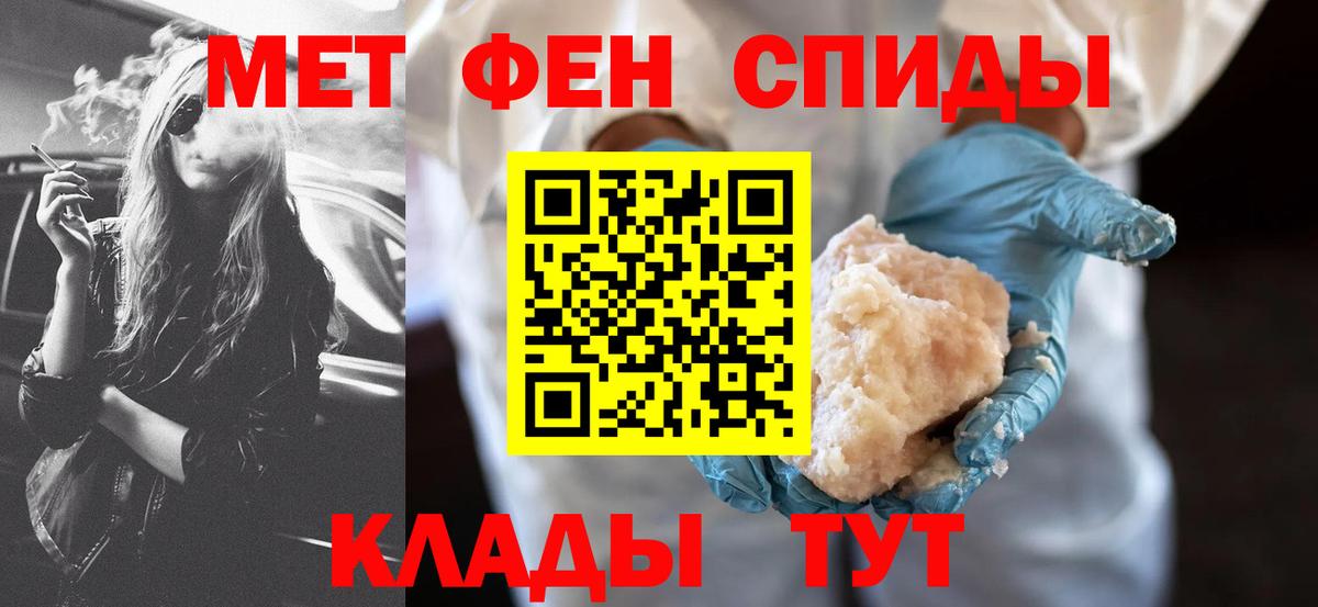 Амфетамин  АМФЕТАМИН 98%  Вход с VPN  ОМГ ОМГ ссылка  Ахтубинск 