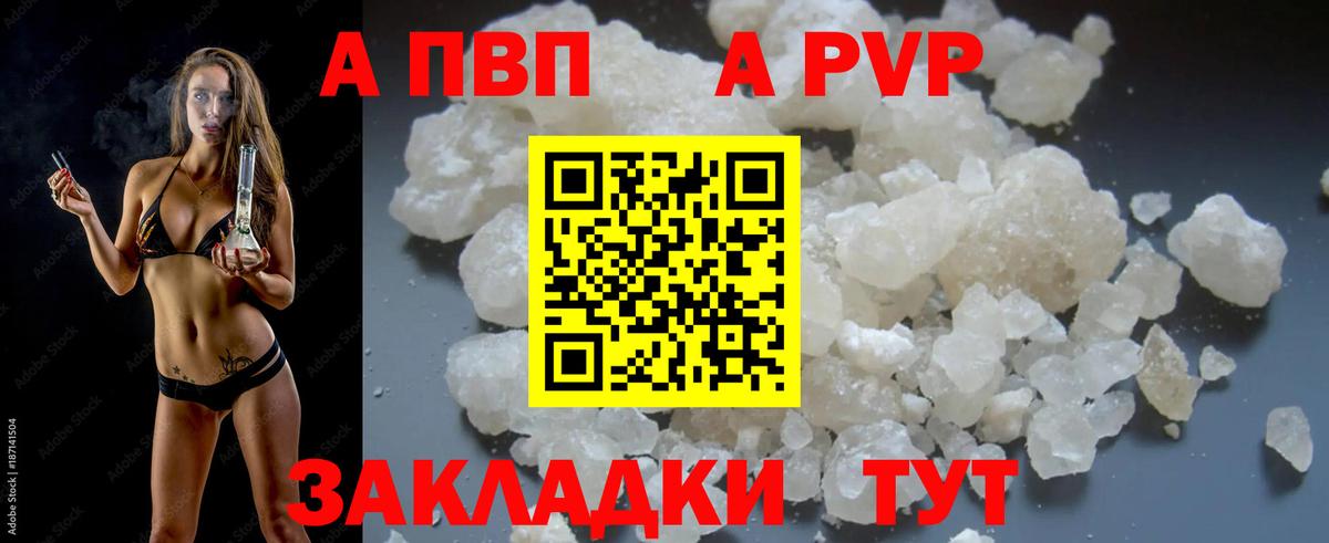 Alfa_PVP СК Ахтубинск