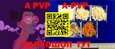 меф VHQ Апрелевка