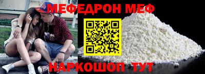 меф VHQ Апрелевка