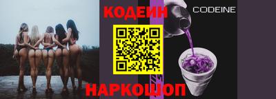 мяу мяу мука Апшеронск