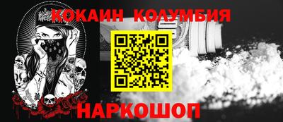 героин Аргун