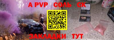 меф VHQ Апрелевка