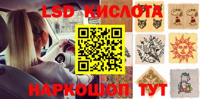 мяу мяу мука Апшеронск