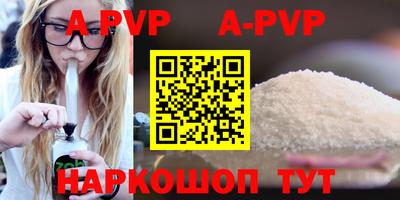 мяу мяу мука Апшеронск