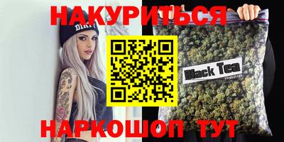 мяу мяу мука Апшеронск