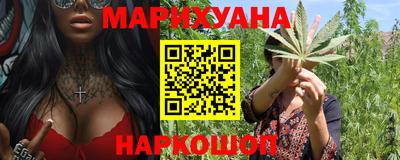 мяу мяу мука Апшеронск