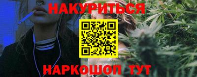 меф VHQ Апрелевка