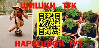 меф VHQ Апрелевка