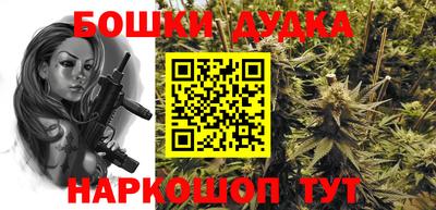 мяу мяу мука Апшеронск