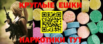 мяу мяу мука Апшеронск