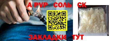 героин Аргун