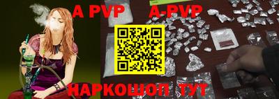 меф VHQ Апрелевка