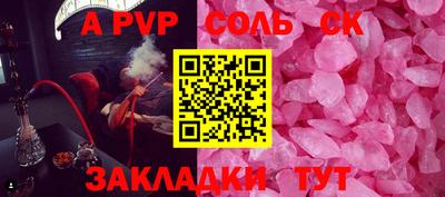 героин Аргун