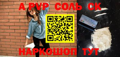 меф VHQ Апрелевка