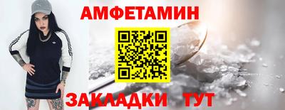 меф VHQ Апрелевка