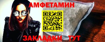 меф VHQ Апрелевка