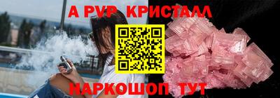 меф VHQ Апрелевка