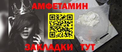 меф VHQ Апрелевка