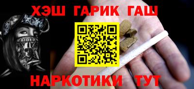 меф VHQ Апрелевка