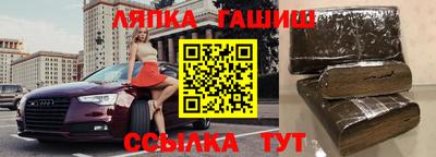 меф VHQ Апрелевка
