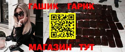 меф VHQ Апрелевка