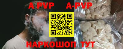 меф VHQ Апрелевка