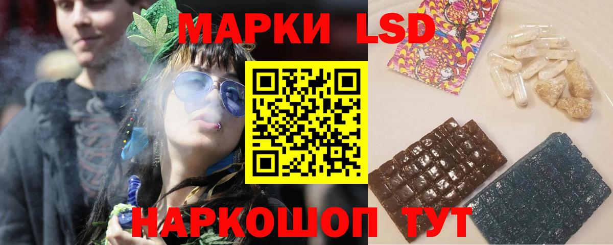 ЛСД экстази ecstasy Ахтубинск
