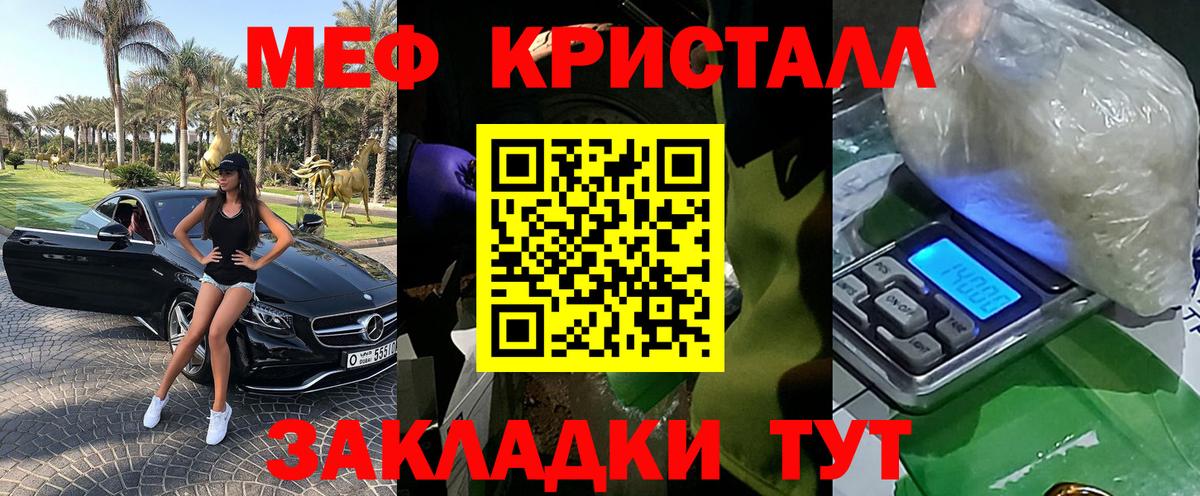 Мефедрон  МЕФ 4 MMC  Мефедрон  Меф VHQ  где можно купить   Ахтубинск  Вход с VPN 