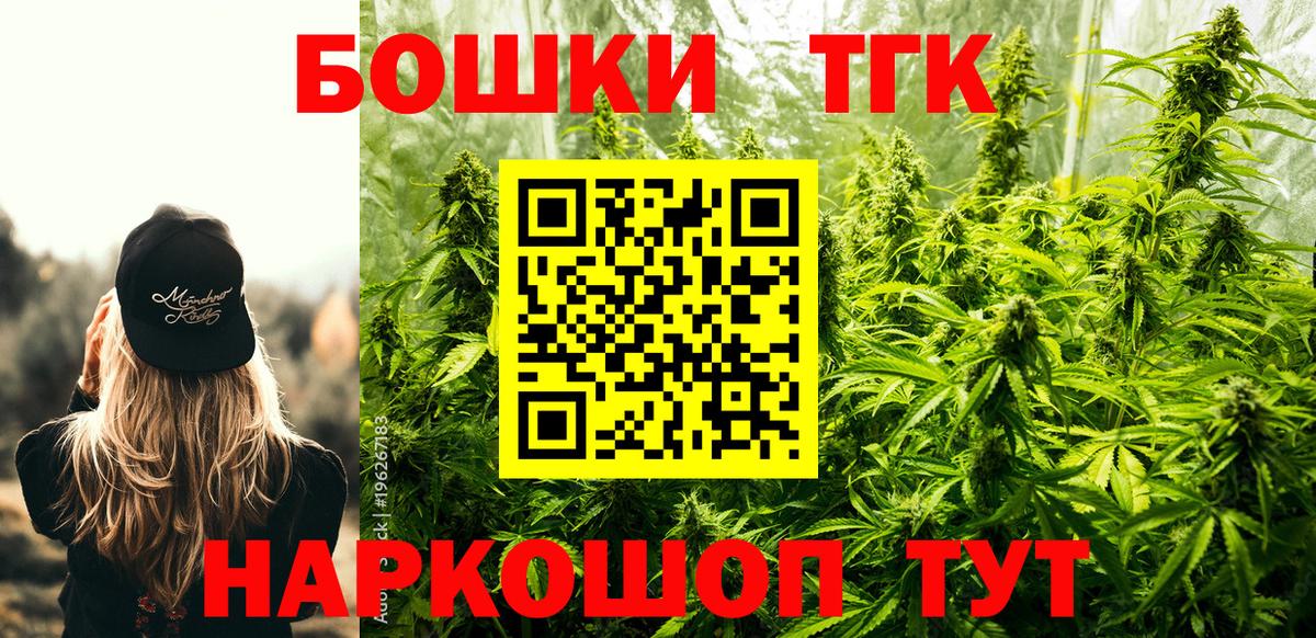 МАРИХУАНА план  Шишки марихуана сатива  Вход с VPN  Бошки марихуана семена  Ахтубинск 